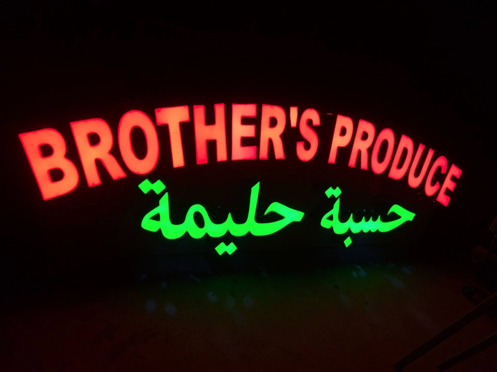 10866230 592524740877449 5113666026993925631 o